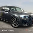 Audi Q7 2026