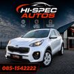Kia Sportage 2018
