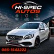 Mercedes-Benz A-Class 2016