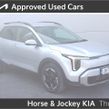 Kia Stonic 2026