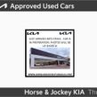 Kia Ceed 2023
