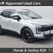 Kia Sportage 2026