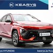 Hyundai Kona 2023
