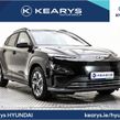 Hyundai Kona 2023
