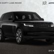 Land Rover Range Rover 2026