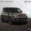 Land Rover Defender 2026