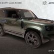 Land Rover Defender 2026