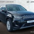 Land Rover Discovery Sport 2023