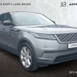 Land Rover Range Rover Velar 2023