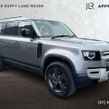 Land Rover Defender 2023