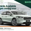 Skoda Enyaq 2023