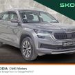 Skoda Kodiaq 2022
