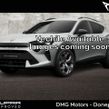 Cupra Formentor 2025
