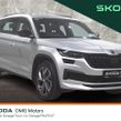 Skoda Kodiaq 2022