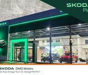 Skoda Kodiaq 2026