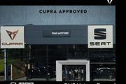 Cupra Born 2026