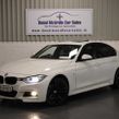 BMW 3 Series 2015
