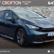 Cupra Born 2022