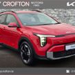 Kia Stonic 2026