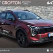Kia Sportage 2026