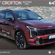 Kia Sportage 2026