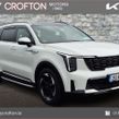 Kia Sorento 2025
