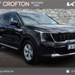 Kia Sorento 2026