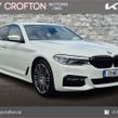 BMW 5 Series 2017