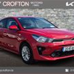 Kia Rio 2021