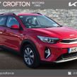 Kia Stonic 2024
