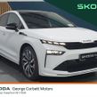 Skoda Enyaq 2025