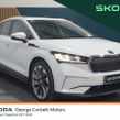 Skoda Enyaq 2022