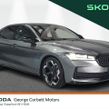 Skoda Superb 2025