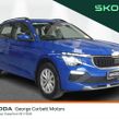 Skoda Kamiq 2025
