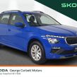 Skoda Kamiq 2025
