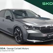 Skoda Superb 2025