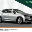 Skoda Fabia 2026
