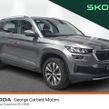 Skoda Kodiaq 2022