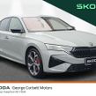Skoda Octavia 2025