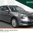 Skoda Kamiq 2023