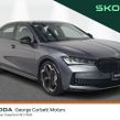 Skoda Superb 2026