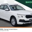 Skoda Kamiq 2026