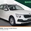 Skoda Kamiq 2026
