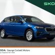 Skoda Scala 2026