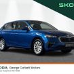 Skoda Scala 2026