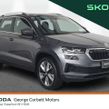 Skoda Karoq 2022