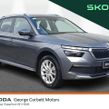 Skoda Kamiq 2023