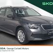 Skoda Kamiq 2023