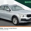 Skoda Kamiq 2025