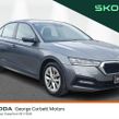 Skoda Octavia 2024